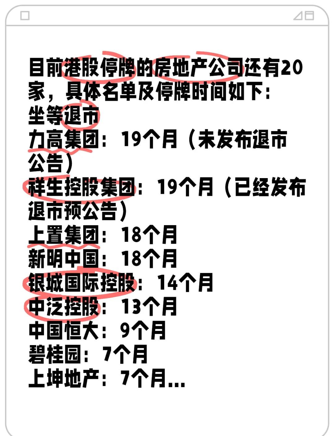 港股休市时问(港股 休市 2021)